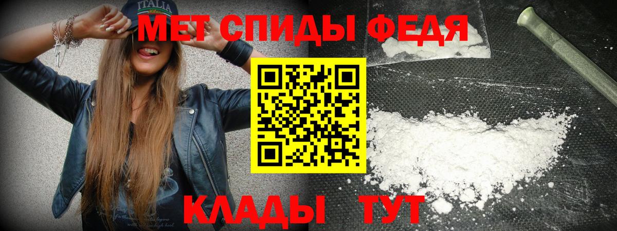 Amphetamine Premium Саратов