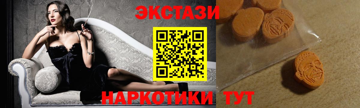 Ecstasy DUBAI  Ecstasy DUBAI  где найти   Саратов  Вход с VPN  ЭКСТАЗИ 