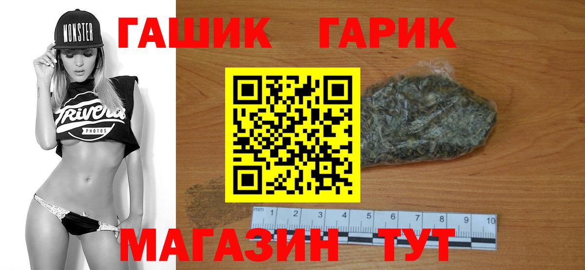 ГАШ AMNESIA HAZE Саратов