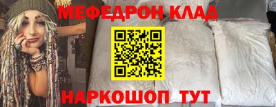 кристаллы Бугуруслан