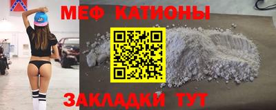 кристаллы Бугуруслан
