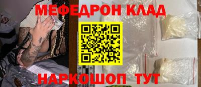 кристаллы Бугуруслан