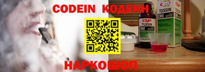 кристаллы Бугуруслан