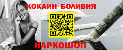 кристаллы Бугуруслан