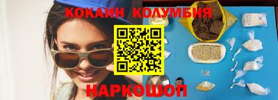 кристаллы Бугуруслан