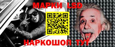 кристаллы Бугуруслан