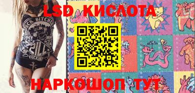 кристаллы Бугуруслан