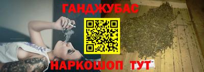 дистиллят марихуана Будённовск