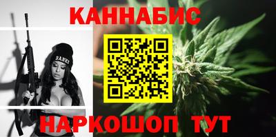 дистиллят марихуана Будённовск