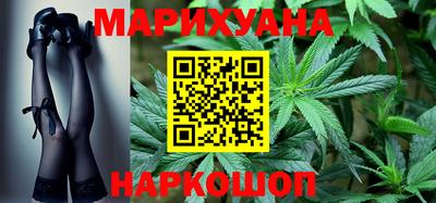 дистиллят марихуана Будённовск