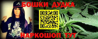 дистиллят марихуана Будённовск
