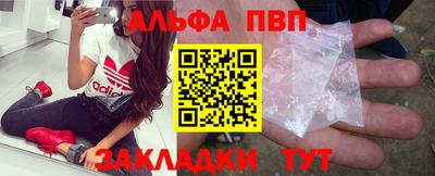 амфетамин Бузулук