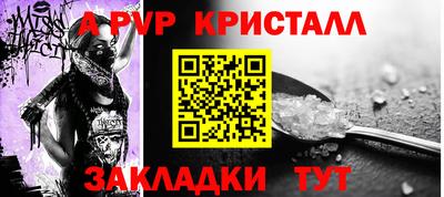кристаллы Бугуруслан
