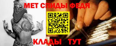 амфетамин Бузулук
