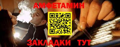 кристаллы Бугуруслан