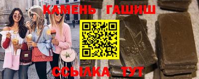 амфетамин Бузулук