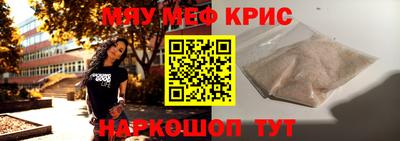 амфетамин Бузулук