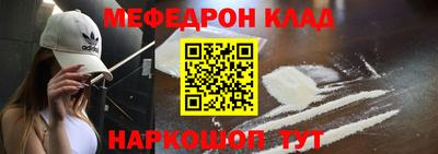 амфетамин Бузулук