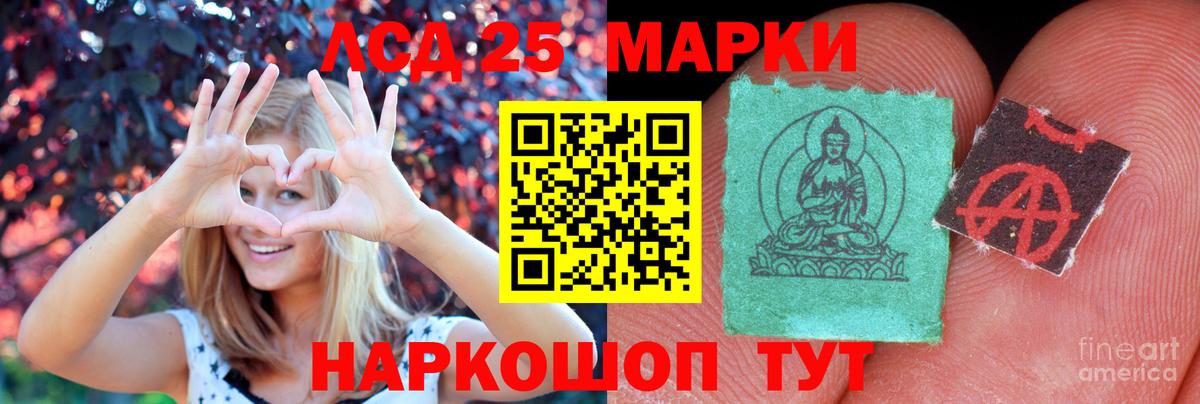 Саратов  LSD-25 экстази ecstasy  ЛСД экстази кислота  Вход с VPN 
