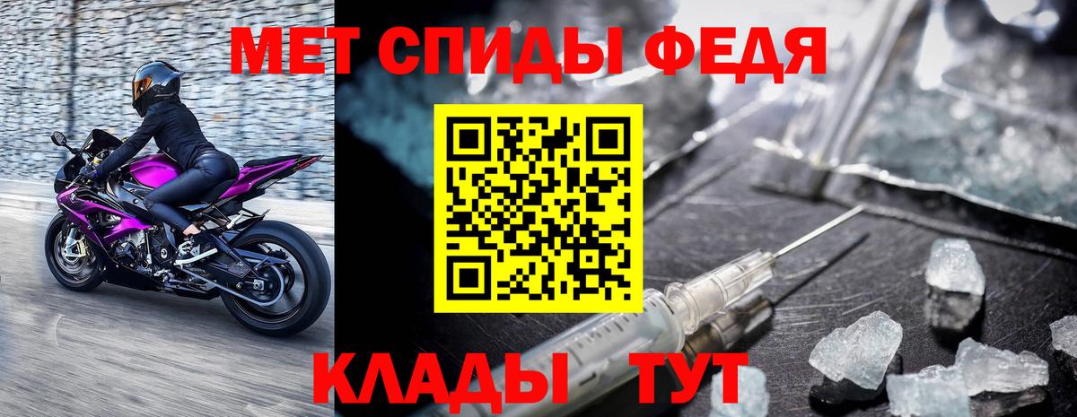 Саратов  Метамфетамин мет  Метамфетамин мет  Вход с VPN 