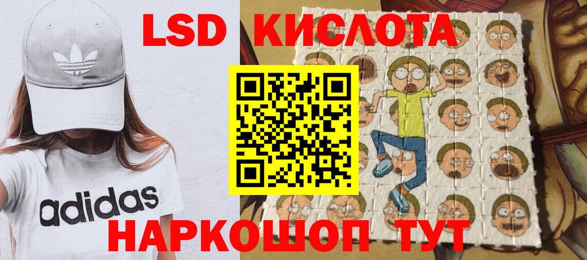 Марки N-bome 1,8мг  Марки N-bome 1,8мг  Саратов  Вход с VPN 