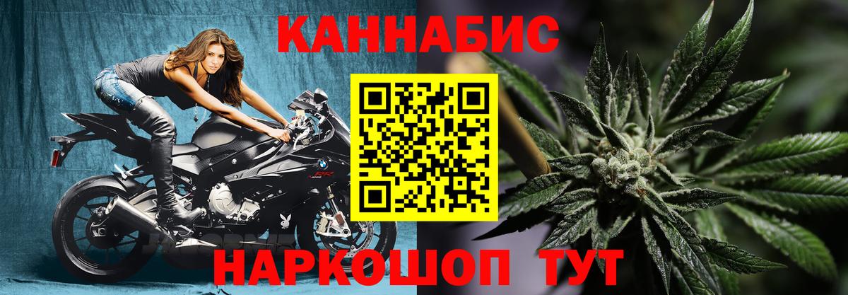 Саратов  Шишки марихуана THC 21%  Бошки марихуана OG Kush  Марихуана ГИДРОПОН  Вход с VPN 