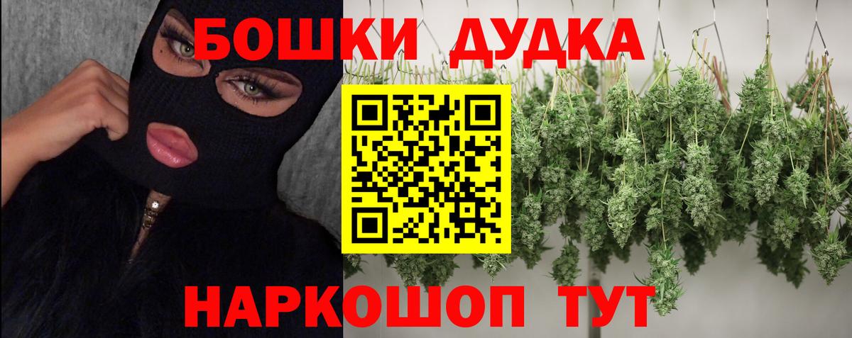 Шишки марихуана MAZAR Саратов